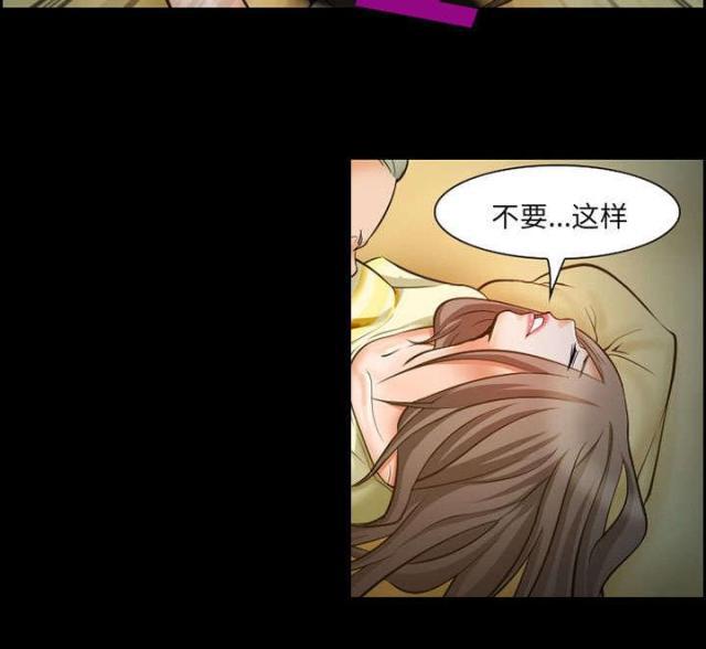 妖神记漫画免费韩漫全集-第12话无删减无遮挡章节图片 
