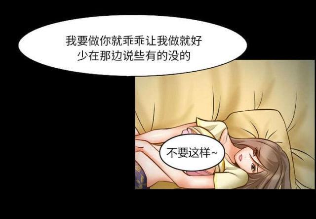 妖神记漫画免费韩漫全集-第12话无删减无遮挡章节图片 
