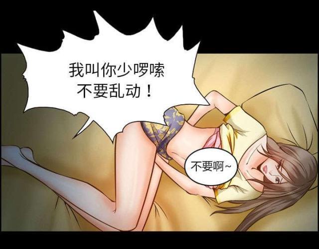 妖神记漫画免费韩漫全集-第12话无删减无遮挡章节图片 