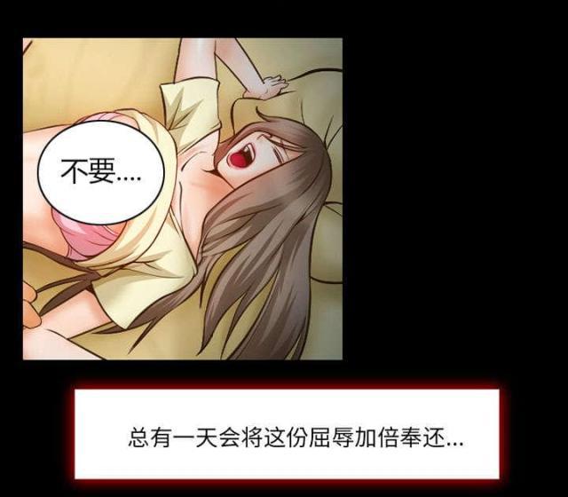妖神记漫画免费韩漫全集-第12话无删减无遮挡章节图片 