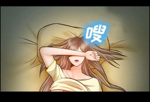 妖神记漫画免费韩漫全集-第13话无删减无遮挡章节图片 