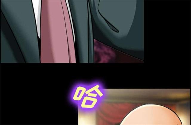 妖神记漫画免费韩漫全集-第13话无删减无遮挡章节图片 
