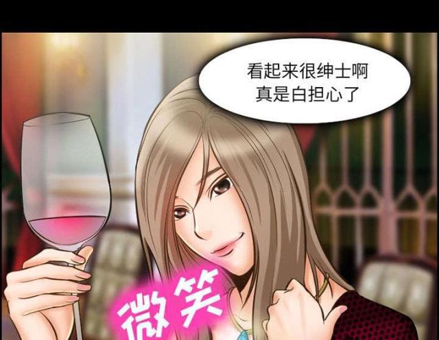妖神记漫画免费韩漫全集-第13话无删减无遮挡章节图片 