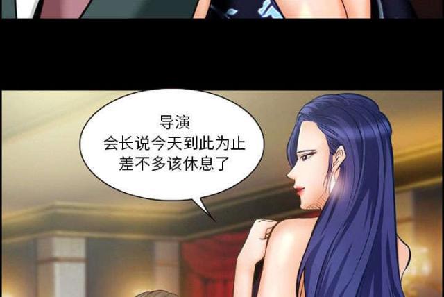 妖神记漫画免费韩漫全集-第13话无删减无遮挡章节图片 
