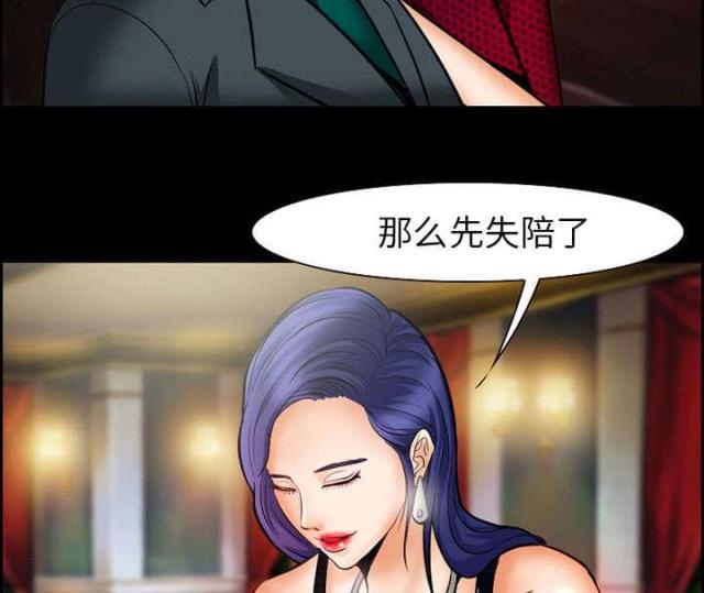 妖神记漫画免费韩漫全集-第13话无删减无遮挡章节图片 