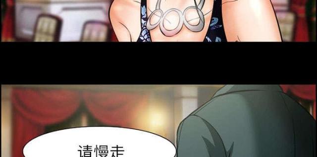 妖神记漫画免费韩漫全集-第13话无删减无遮挡章节图片 