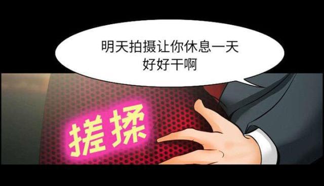 妖神记漫画免费韩漫全集-第13话无删减无遮挡章节图片 