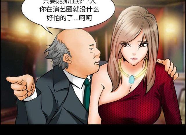 妖神记漫画免费韩漫全集-第13话无删减无遮挡章节图片 
