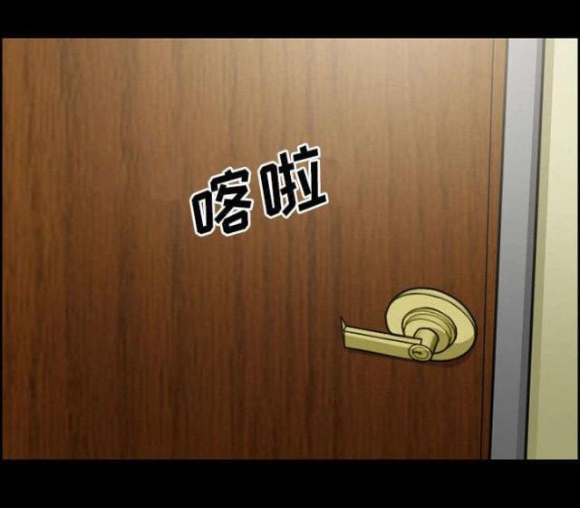 妖神记漫画免费韩漫全集-第13话无删减无遮挡章节图片 