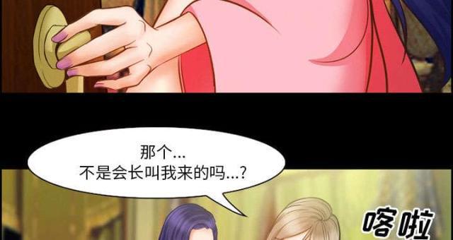 妖神记漫画免费韩漫全集-第13话无删减无遮挡章节图片 