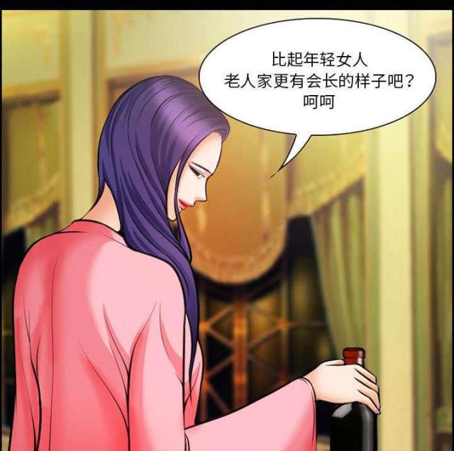 妖神记漫画免费韩漫全集-第13话无删减无遮挡章节图片 