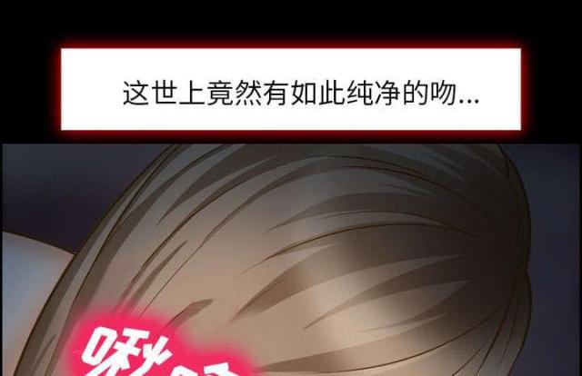 妖神记漫画免费韩漫全集-第14话无删减无遮挡章节图片 