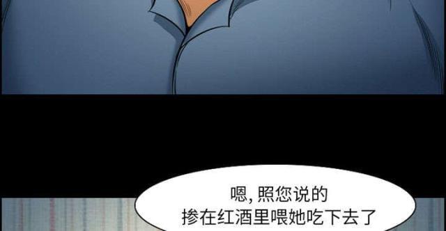 妖神记漫画免费韩漫全集-第14话无删减无遮挡章节图片 
