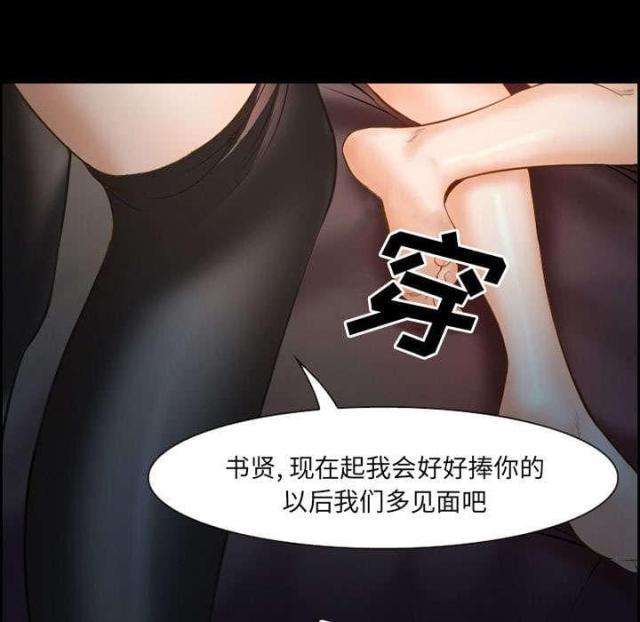 妖神记漫画免费韩漫全集-第14话无删减无遮挡章节图片 