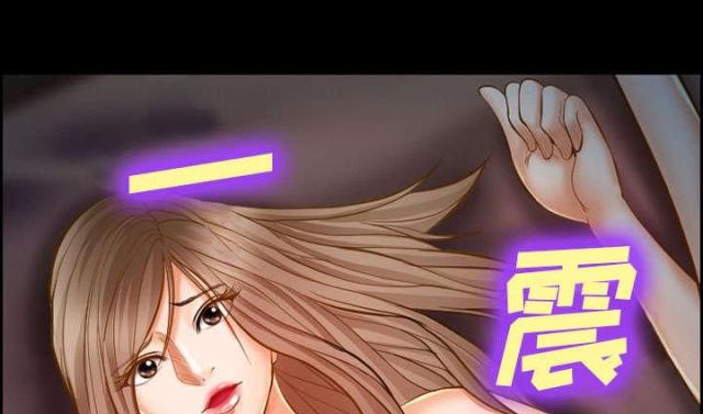妖神记漫画免费韩漫全集-第14话无删减无遮挡章节图片 