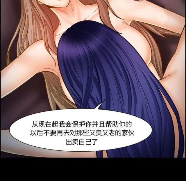 妖神记漫画免费韩漫全集-第14话无删减无遮挡章节图片 