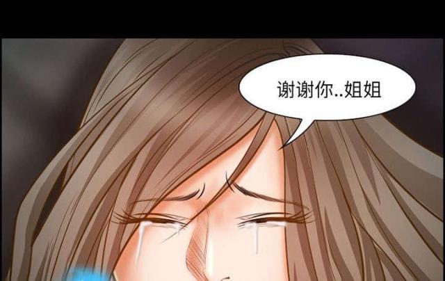 妖神记漫画免费韩漫全集-第14话无删减无遮挡章节图片 
