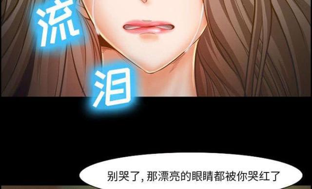 妖神记漫画免费韩漫全集-第14话无删减无遮挡章节图片 