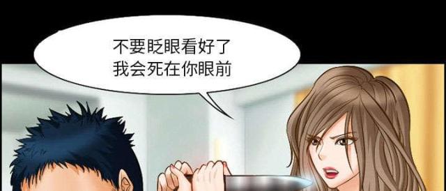 妖神记漫画免费韩漫全集-第14话无删减无遮挡章节图片 
