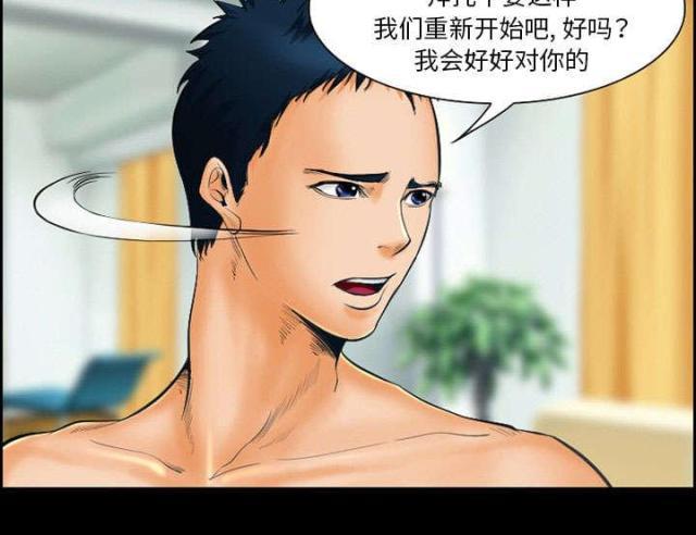 妖神记漫画免费韩漫全集-第14话无删减无遮挡章节图片 