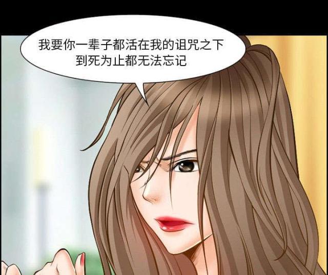 妖神记漫画免费韩漫全集-第14话无删减无遮挡章节图片 