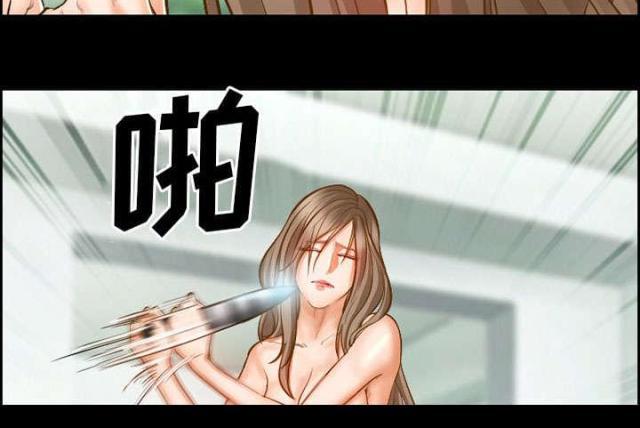 妖神记漫画免费韩漫全集-第14话无删减无遮挡章节图片 