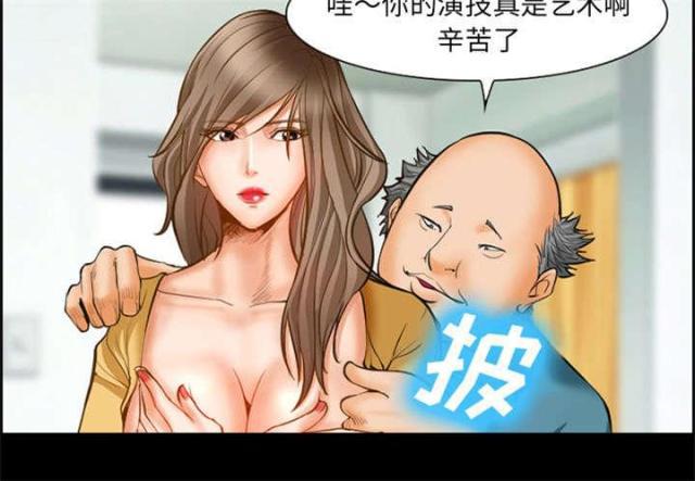 妖神记漫画免费韩漫全集-第14话无删减无遮挡章节图片 