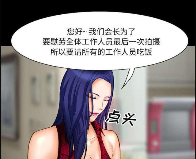 妖神记漫画免费韩漫全集-第14话无删减无遮挡章节图片 