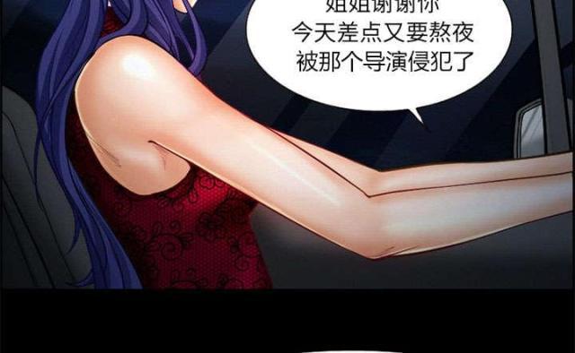 妖神记漫画免费韩漫全集-第15话无删减无遮挡章节图片 