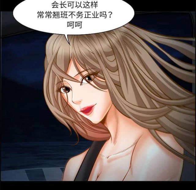妖神记漫画免费韩漫全集-第15话无删减无遮挡章节图片 