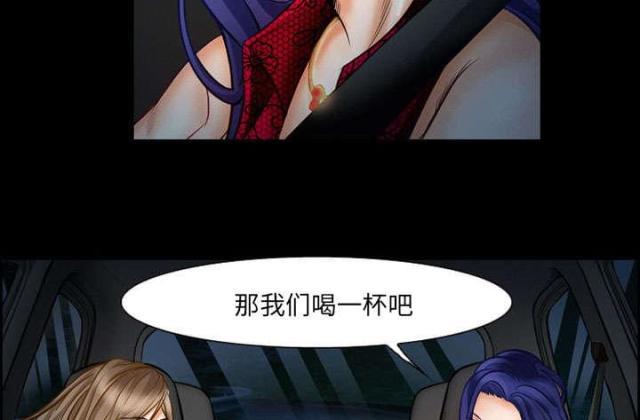 妖神记漫画免费韩漫全集-第15话无删减无遮挡章节图片 