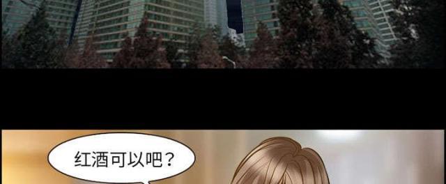 妖神记漫画免费韩漫全集-第15话无删减无遮挡章节图片 