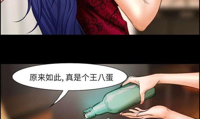 妖神记漫画免费韩漫全集-第15话无删减无遮挡章节图片 