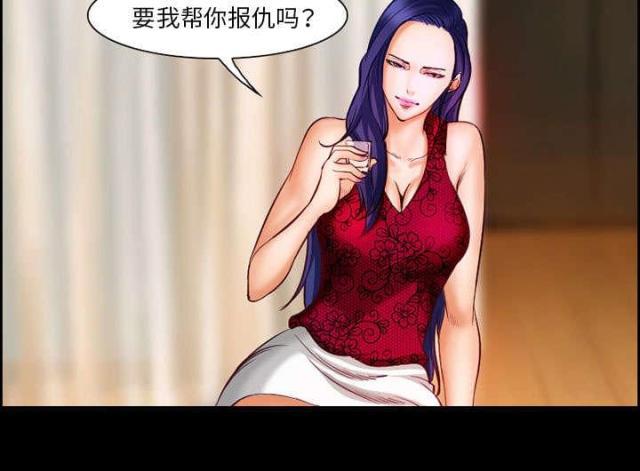妖神记漫画免费韩漫全集-第15话无删减无遮挡章节图片 