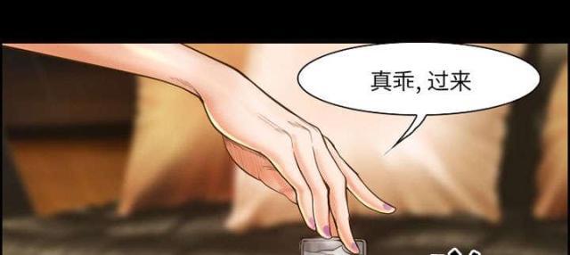 妖神记漫画免费韩漫全集-第15话无删减无遮挡章节图片 