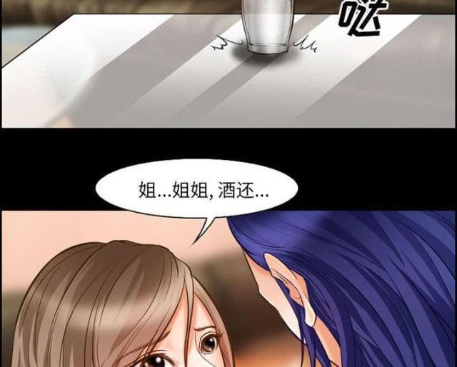 妖神记漫画免费韩漫全集-第15话无删减无遮挡章节图片 