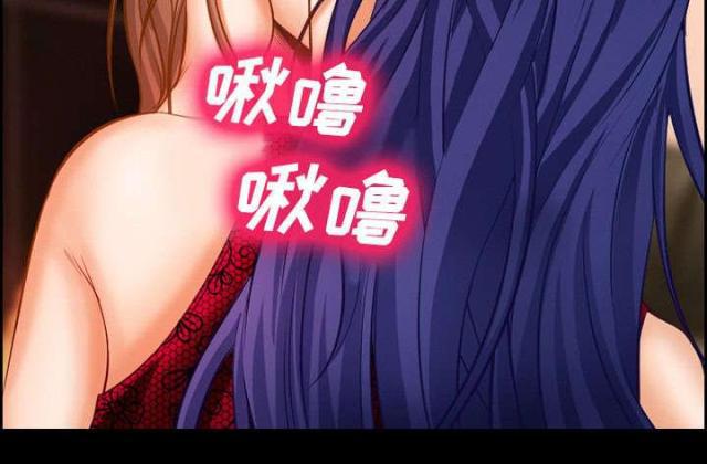 妖神记漫画免费韩漫全集-第15话无删减无遮挡章节图片 