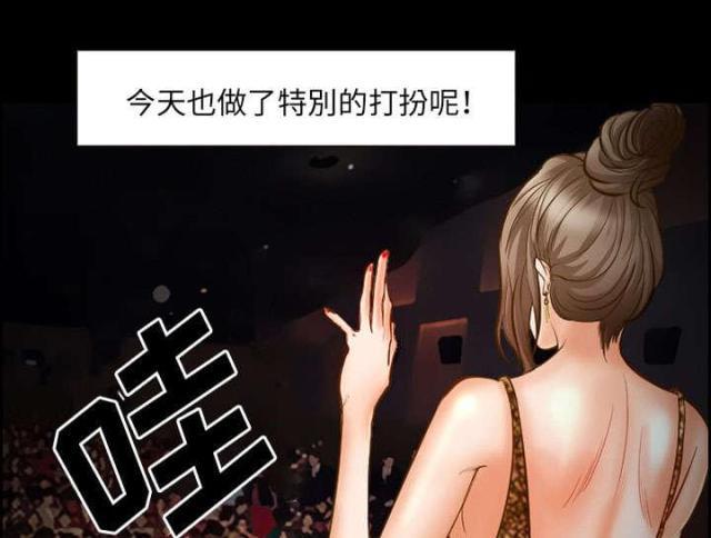 妖神记漫画免费韩漫全集-第15话无删减无遮挡章节图片 