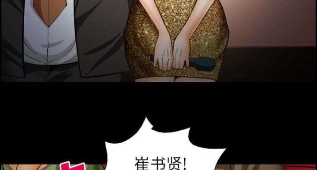 妖神记漫画免费韩漫全集-第15话无删减无遮挡章节图片 