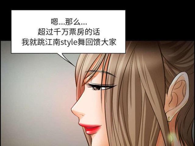 妖神记漫画免费韩漫全集-第15话无删减无遮挡章节图片 