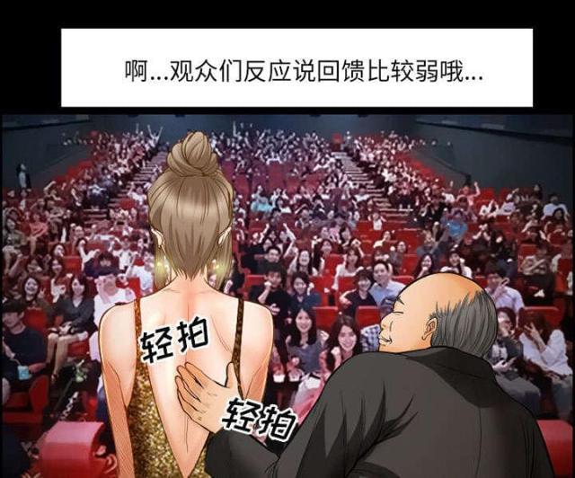 妖神记漫画免费韩漫全集-第15话无删减无遮挡章节图片 