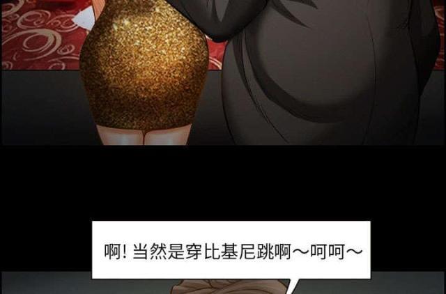 妖神记漫画免费韩漫全集-第15话无删减无遮挡章节图片 
