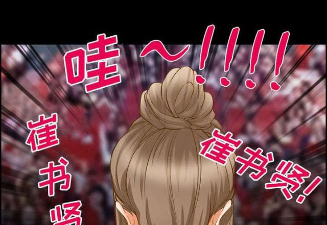妖神记漫画免费韩漫全集-第15话无删减无遮挡章节图片 
