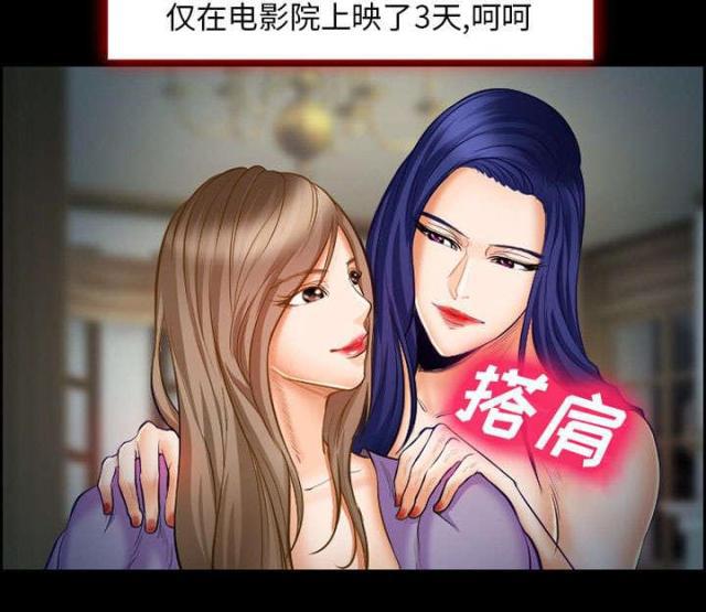 妖神记漫画免费韩漫全集-第16话无删减无遮挡章节图片 