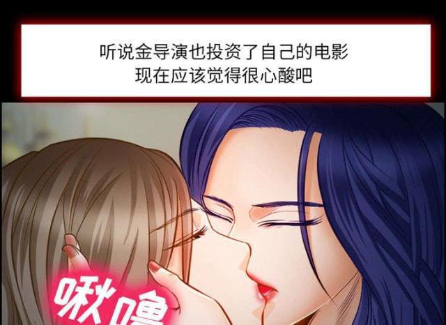 妖神记漫画免费韩漫全集-第16话无删减无遮挡章节图片 