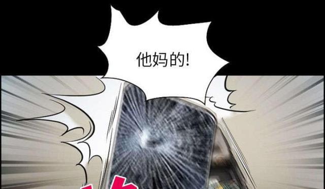 妖神记漫画免费韩漫全集-第16话无删减无遮挡章节图片 