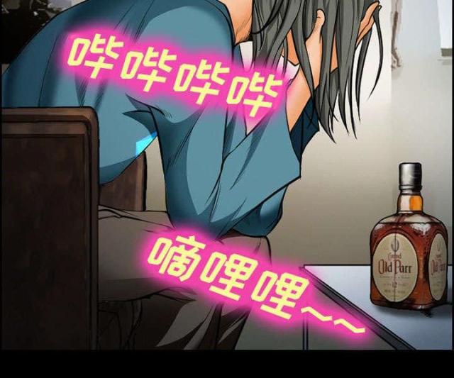 妖神记漫画免费韩漫全集-第16话无删减无遮挡章节图片 