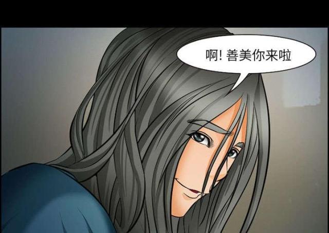 妖神记漫画免费韩漫全集-第16话无删减无遮挡章节图片 