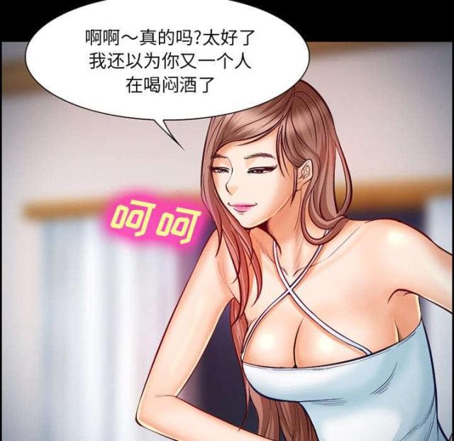 妖神记漫画免费韩漫全集-第16话无删减无遮挡章节图片 