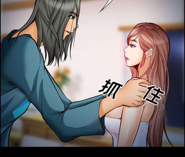 妖神记漫画免费韩漫全集-第16话无删减无遮挡章节图片 